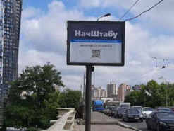 Нацгвардія назвала два популярні Telegram-канали, які є російськими проєктами