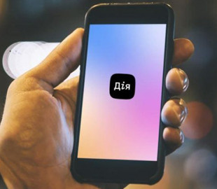 Что делать, если водительские документы не отображаются в приложении «Дія»