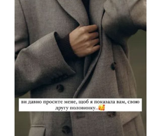 Нікітюк потролила підписників, які просили показати її бойфренда: цей день настав