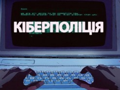 Киберполиция сделала сервис для генерации паролей