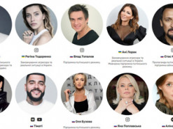 theylovewar: более 200 артистов-предателей Украины собрали на одном сайте