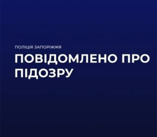 Шахрайським шляхом привласнив понад 133 000 гривень: правоохоронці Запоріжжя викрили зловмисника