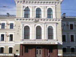 Здание Харьковского апелляционного суда пытались "продать" на OLX