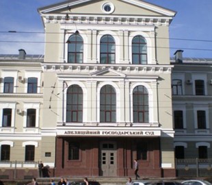 Здание Харьковского апелляционного суда пытались "продать" на OLX