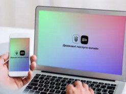 В Дії появятся еще два документа