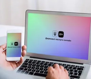 В Дії появятся еще два документа