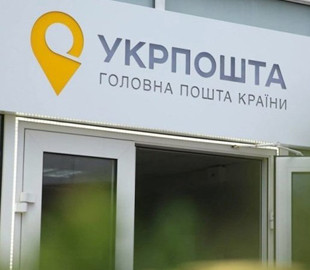 «Укрпочта» пытается вернуть 3 млн гривен, украденных оккупантами из отделения в захваченном Мелитополе