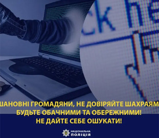 Чоловік втратив понад 11 000 гривень під час оформлення соціальної допомоги