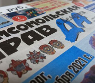 «Комсомольская правда» закрывает представительство в Беларуси