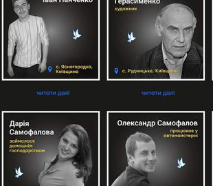 Meta назавжди видалила сторінку проекту «Меморіал» із історіями понад 5 тис. загиблих українців