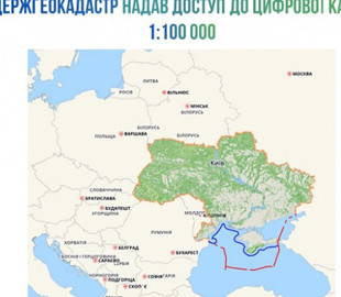 Держгеокадастр відкрив доступ до цифрової карти 1:100 000