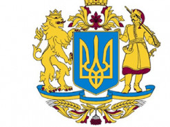 На сайті Ради з'явилося зображення Великого герба України. Як він виглядає