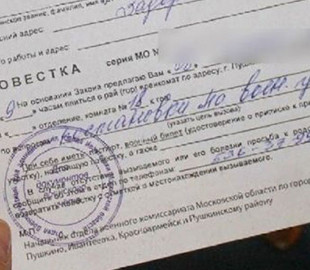 В Росії адвокати просять про відстрочку від мобілізації – їм відмовляють