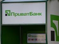 ПриватБанк у повному обсязі відновив роботу своєї системи