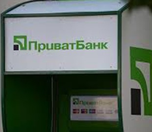 ПриватБанк у повному обсязі відновив роботу своєї системи