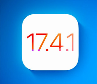 Вийшла iOS 17.4.1 з покращеннями безпеки