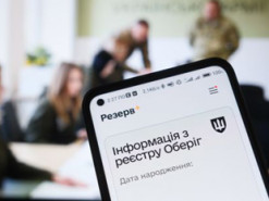 У "Резерв+" будуть важливі зміни щодо відстрочок онлайн: чого чекати вже в липні