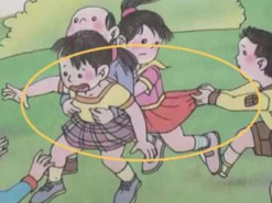 В Китае разгорелся скандал вокруг иллюстраций в школьном учебнике