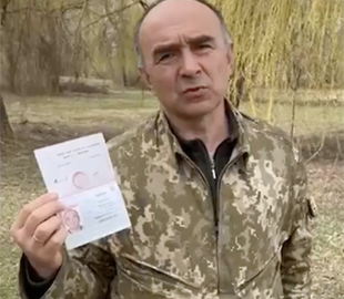 Летчик-испытатель и защитник Украины порвал свой российский паспорт