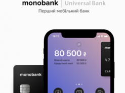 Клієнти не можуть скористатися картами monobank: що сталося