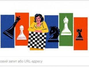 Google посвятил дудл украинской чемпионке мира