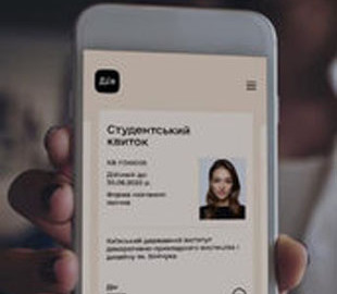 За первую неделю электронный студенческий билет оформили более 48 тыс. человек