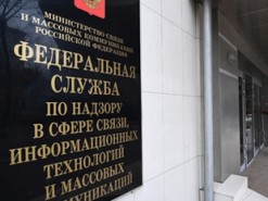 Роскомнадзор придумал основания для борьбы с обходом блокировок