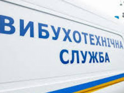 По Україні хвиля масових "мінувань" держустанов, шкіл та лікарень