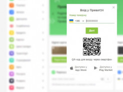 Шахраї крадуть гроші з карток через фейковий сайт ПриватБанку: як не потрапити в пастку