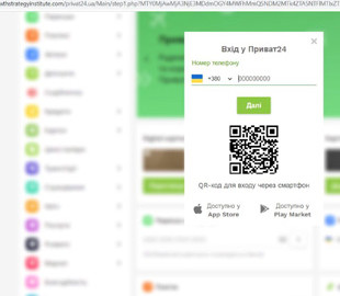 Шахраї крадуть гроші з карток через фейковий сайт ПриватБанку: як не потрапити в пастку