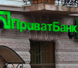 ПриватБанк компенсирует курсовые потери клиентов из-за сбоя