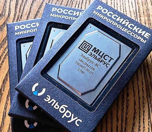 Российские процессоры «Эльбрус» за 20 млн долларов оказались непригодными к эксплуатации