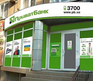 Что делать клиентам Приватбанка при нападениях мошенников на счета