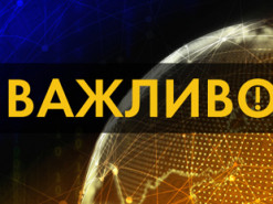 Під Києвом на ворожій міні підірвалась жінка - пішла до лісу