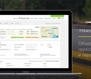Сервис грузоперевозок Transportica