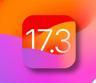 Названо функції та приблизну дату виходу iOS 17.3