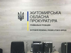 Оприлюднив в інтернеті фото з розташуванням оборонної споруди – у Житомирі місцевому жителю повідомлено про підозру