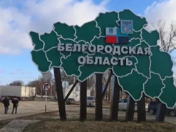 Російський літак "впустив" ще одну авіабомбу на бєлгородську область у рф - росЗМІ