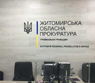 Оприлюднив в інтернеті фото з розташуванням оборонної споруди – у Житомирі місцевому жителю повідомлено про підозру