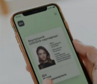 COVID-сертифікати у додатку Дія згенерували чотири мільйони українців