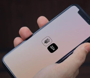 Денис Шмигаль анонсував розширення функціоналу застосунку Дія