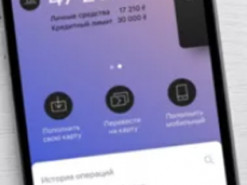 Monobank списав гроші з рахунку без попередження клієнтки – що сталося