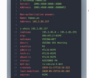 Сайт ХАМАСу розташований на російському хостингу - ізраїльські ЗМІ