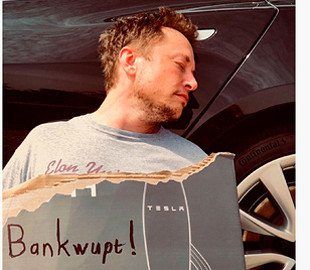 Tesla начала продавать алкоголь после шутки Илона Маска