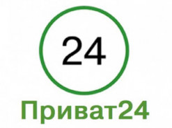 Приват24 и банкоматы перестанут работать на 7 часов: причина и дата