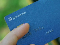 Шахраї списали з картки ПриватБанку 120 тис. грн