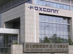 Hon Hai сообщила о рекордных продажах