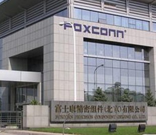 Hon Hai сообщила о рекордных продажах