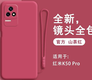 Redmi K50 Pro показали в защитном чехле