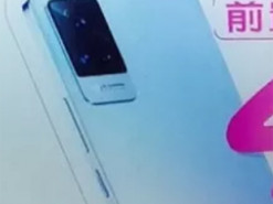 Стала известна дата выхода Vivo S9 на Dimensity 1100